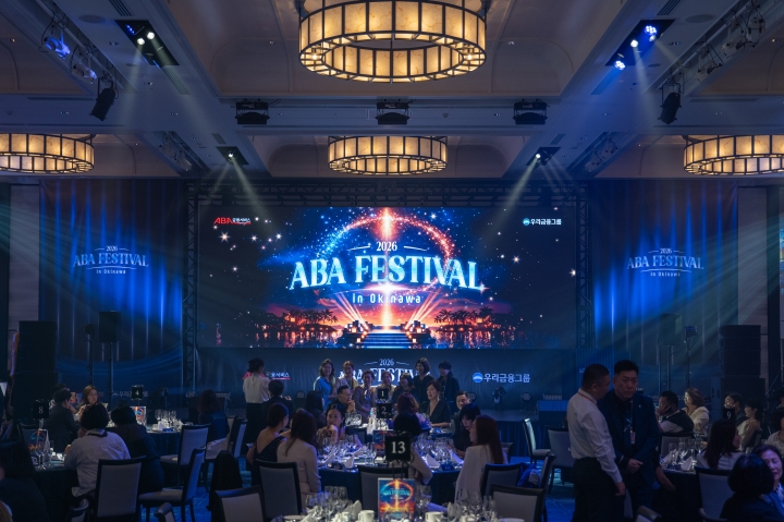 [26. 03. 23] 2026 ABA Festival